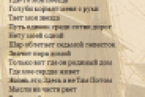 Времени Вечный Вопрос...