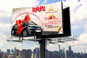 Работа 3168230