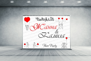 Работа 3168710