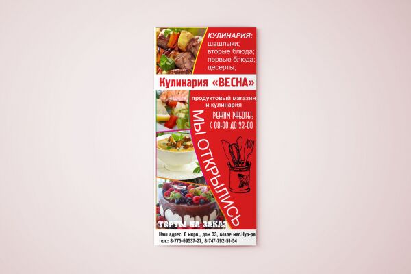 img3168712.png
