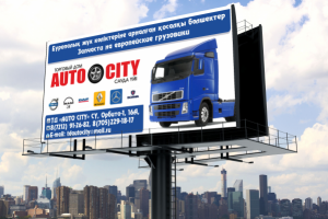 Работа 3168716