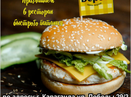 Работа 3172772