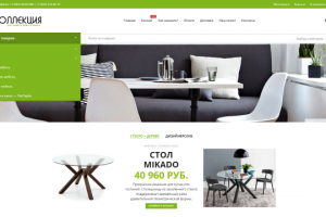 коллекция96.рф  (интернет магазин)