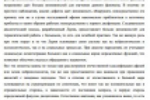 Эссе по классификациям афазий, СПбГУ