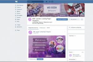 Оформление группы в вконтакте