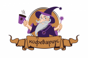 Лого Кофевариус