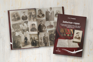 Книги издательства "Морское наследие"