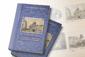 Книга Абрамов В.В.