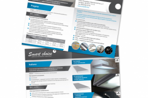 Буклет Smart Choice