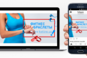 Дизайн баннеров для сайта и Instagram