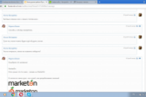 Слоган для интернет-магазина