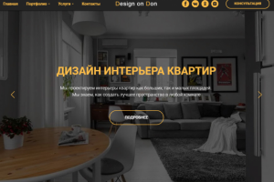 Сайт - Дизайн интерьеров
