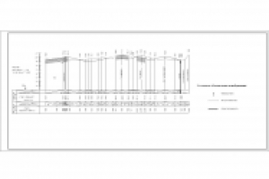 Поперечный профиль