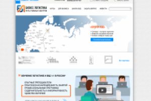 Дизайн сайта учебного центра "Бизнес Логистика"