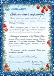 img2572734.png