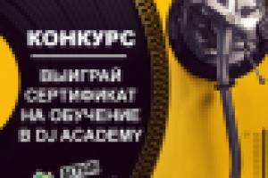Баннер