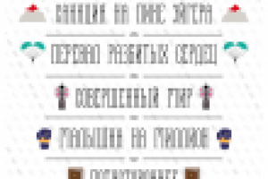 Афиша