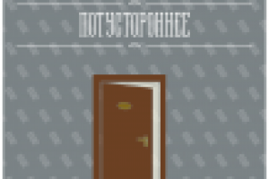 Киноафиша