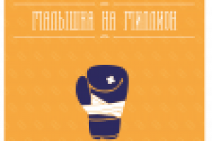 Киноафиша
