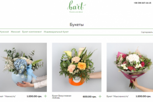 Интернет-магазин Bart