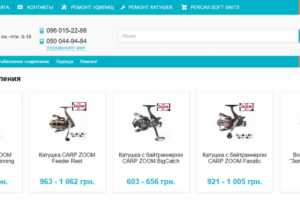 Интернет-магазин Percas