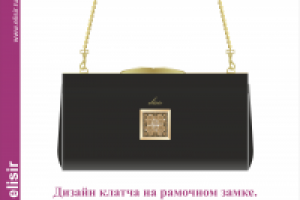 Работа 3119350