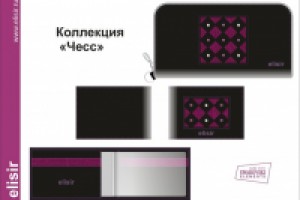 Работа 3118399