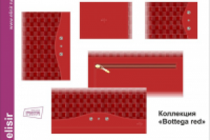 Работа 3118396