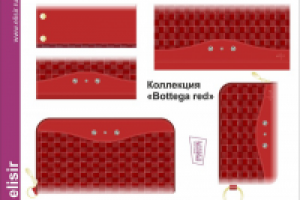 Работа 3118395