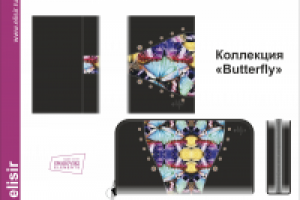 Коллекция "Butterflu"