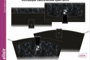 Работа 3118387