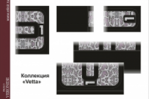 Работа 3118402