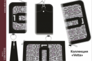 Работа 3118386