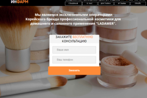 Настройка контекстной рекламы созданных нами сайтов