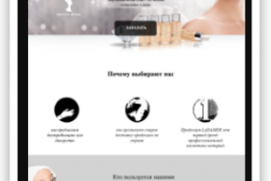 контекстная реклама сайта нашей разработки