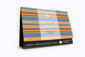 Панорама. Агентство путешествий