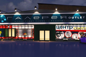 Проектирование и визуализация фасада магазина