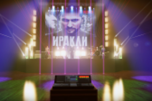 Концерт Иракли. От 3D-Визуализации до готового проекта.