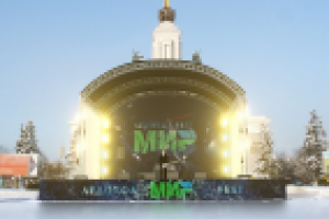 Визуализация «Ледокол Мир – музфест» на катке ВДХН от НПС «МИР»