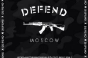 Листовка для французкого бренда одежды в Москве "Defend"