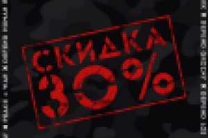 Листовка для французкого бренда одежды в Москве "Defend"