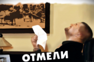 Цифровой цветной портрет "НоГГано"