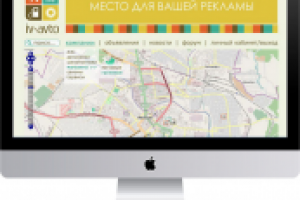 ивавто