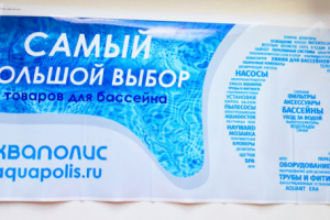 Брендирование транспорта (цветопроба)