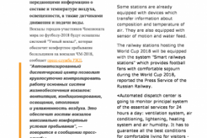 Перевод RUS - ENG