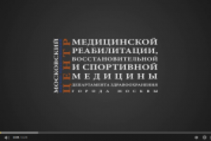 Презентация 10-ой больницы