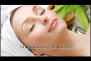 Рекламное видео