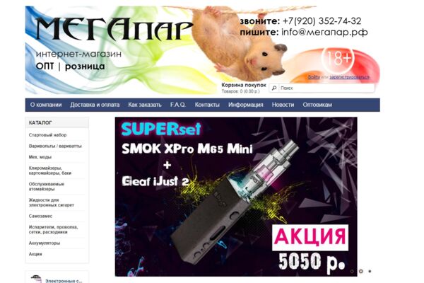 мегапар.рф