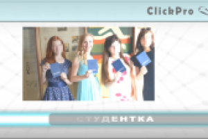 Интернет-проект ClickPro