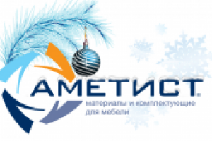 новогодний вариант лого